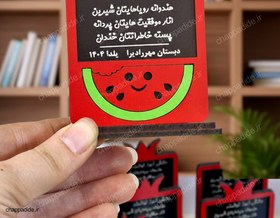 تصویر استند یلدایی کد 6 stand yaldaei