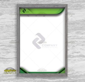 تصویر سربرگ اداری سبز 