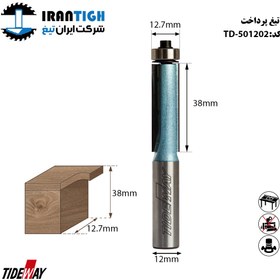 تیغ پرداخت 501202