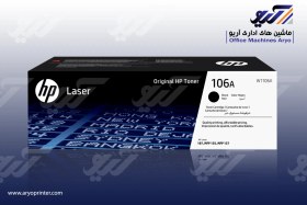 تصویر کارتریج لیزری اچ پی مدل 106A مشکی HP 106A Black LaserJet Toner Cartridge