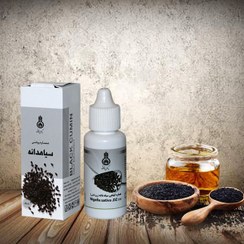 تصویر روغن سیاهدانه 