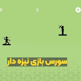 تصویر خرید سورس بازی نیزه دار 