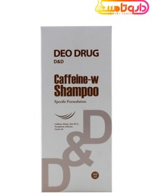 تصویر شامپو کافئین دئودراگ مخصوص خانم ها Deo Drug Caffeine Shampoo 200 ml