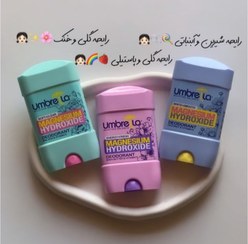 تصویر مام دئودورانت آمبرلا اصلی مردانه و زنانه - سبز (مردانه) 