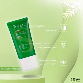 تصویر سی سی کرم SPF30 سی گل (Seagull) مدل متعادل کننده چربی 40 میلی لیتر کرم DD ،CC ،BB