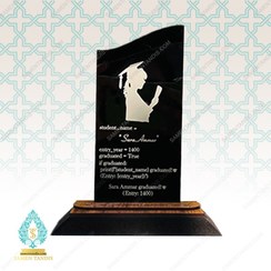 تصویر تندیس فارغ التحصیلی کد T140425 