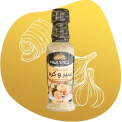 تصویر چاشنی جوجه کباب سیر و کره 50 گرمی 