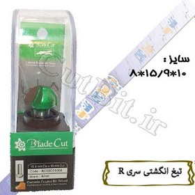 تصویر تیغ انگشتی (سریR) (cnc) قطر15.9 کارگیر10 شفت8 R (گردی لبه)7.95 Proucut 