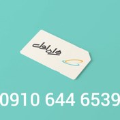 تصویر 9 - 653 - 644 - 0910 