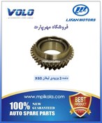 تصویر دنده ۳ ورودی گیربکس دستی لیفان ایکس۶۰ ( LIFAN X60 ) 