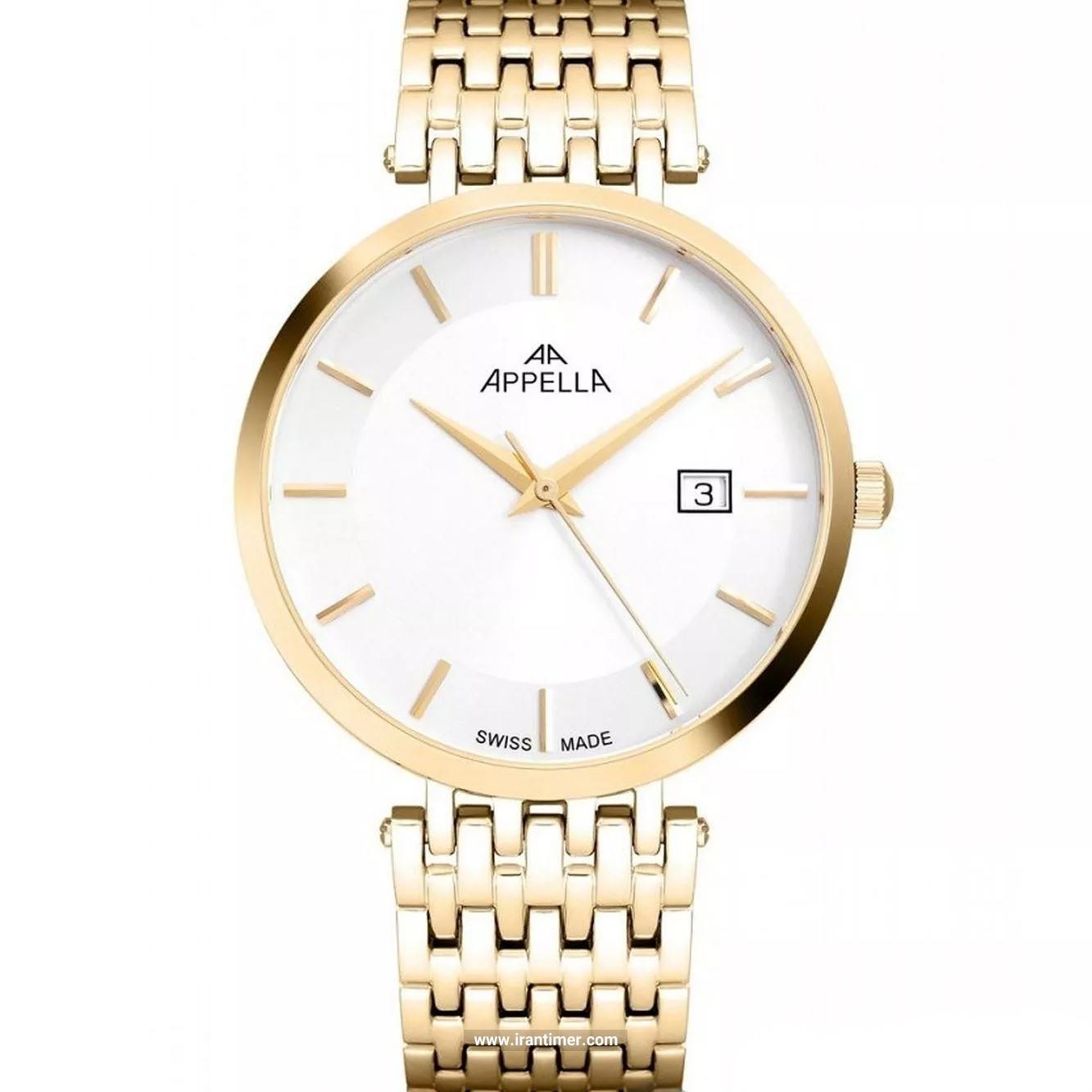 Appella swiss online watch