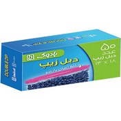 تصویر دبل زیپ بادوک رنگ سبز ابعاد 18*14 سایز کوچک بسته 50 عددی 