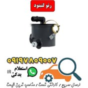 تصویر سیستم کاهش بخار سوخت رنو لتیتود 