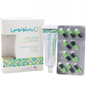 تصویر کپسول و پماد گياهي رميلوتوس اروند فارمد Arvand Farmed Remilutos herbal capsule and ointment