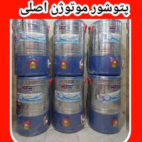 تصویر پخش پتوشور ۶۰ کیلویی پاک شو موتور اصلی با ۳۶ ماه ضمانت کتبی mtu0060 