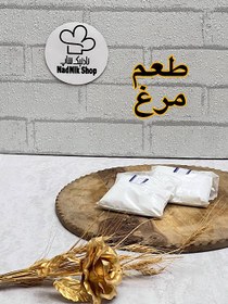 تصویر طعم مرغ ۵۰ گرمی 