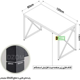 تصویر میز اداری دیزم مدل CD_77O34_120SW 