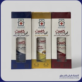 تصویر پک اسپری اختصاصی لکه بر فرش + فوم اختصاصی لکه بر مبل + اسپری اختصاصی لکه بر موکت 