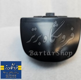 تصویر مجموعه جاسیگاری جلو پژو 206 