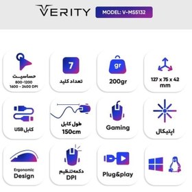 تصویر موس گیمینگ وریتی مدل V-MS5132 با سیم موس گیمینگ وریتی مدل V-MS5132 با سیم