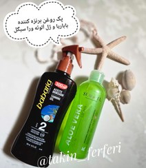 تصویر پک برنزه کننده سی گل با ژل آلوئه ورا 