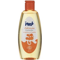 تصویر روغن بدن کودک حاوی ویتامین E حجم 200میل فیروز Firooz Vitamin E Baby Body Oil 200ml