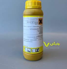 تصویر پندی متالین (پرول) 45/5 سی اس BASF آلمان 1 لیتری 