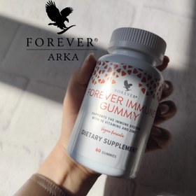 تصویر مکمل پاستیلی تقویت سیستم ایمنی Forever Immune Gummy