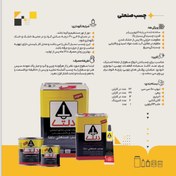تصویر چسب صنعتی دلتا گالن کتابی12کیلویی Delta Industrial Glue 12kg Book Gallon
