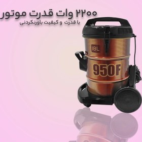 تصویر جاروبرقی سطلی اس تی ال مدل VC-950F 3200 