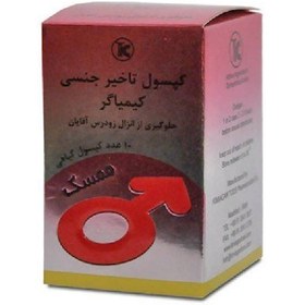 تصویر کپسول دیلی کیم کیمیاگر طوس 10 عددی کپسول سایر 10 عددی کیمیاگر