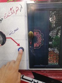 تصویر درب بازکن اثر انگشتی FINGERPRINT DoorOpener