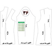 تصویر الگوی آماده بالاتنه ترک تک سایز بدون پرو +2مدل یقه با جدول سایز همراه بابا آموزش و پشتیبانی انتخاب سایز از نوار ابزار پایین 