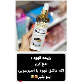 تصویر بادی اسپلش فانتزی ونیس رایحه قهوه حجم 260 میلی body splash venice cofee 260 ml