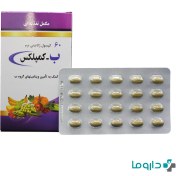 تصویر کپسول ب کمپلکس دانا 60 عددی Daana Pharma B-complex 60 Caps