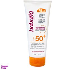 تصویر کرم ضد آفتاب باباریا مدل ‌ROSA MOSQUETA SPF50 مناسب برای انواع پوست بدون رنگ حجم 75 میلی‌ لیتر 