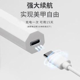 تصویر یووی قلمی شارژی - صورتی Uv nail charging