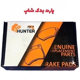 تصویر لنت ترمز چرخ جلو پراید هانتر Pride Hunter front wheel brake pads