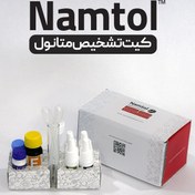 تصویر کیت تست متانول (الکل تقلبی) بسته 10 تایی 