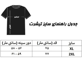 تصویر تی شرت آستین کوتاه مردانه اسپست مدل ASP-TBLK 