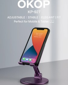 تصویر هولدر موبایل okop kp-972 