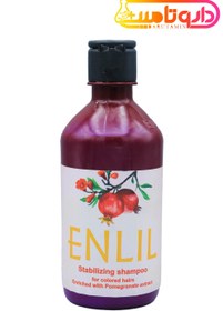 تصویر شامپو انار تثبیت رنگ انلیل Enlil, Stabilizing Shampoo With Pomegranate Extract