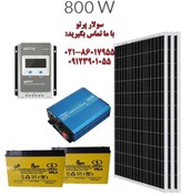 تصویر پکیج پنل خورشیدی 800 وات | لامپ، تلویزیون و یخچال 
