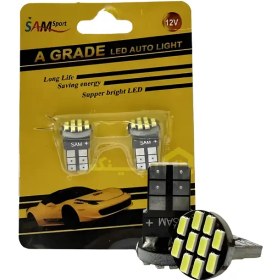 تصویر لامپ SMD مدل ۱۰تایی الترا برند سام اسپرت 