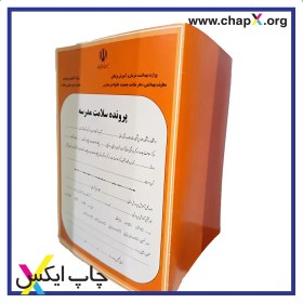 تصویر چاپ پوشه مقوایی | طراحی، قیمت، سفارش فوری 