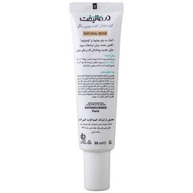 تصویر کرم متعادل کننده چربی رنگی سبولیفت حجم 30 میلی لیتر درمالیفت بژ طبیعی Dermalift Sebolift Tinted Sebum Regulating Cream 30 ml