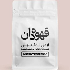 تصویر اسپرسو فوری 