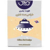 تصویر طراحی ست اداری 