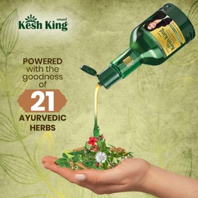 تصویر روغن رویش مجدد ۲۱گیاه کشکینگ Kesh king oil