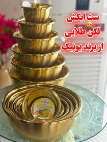 تصویر ابکش لگن یونیک طلایی unique unique